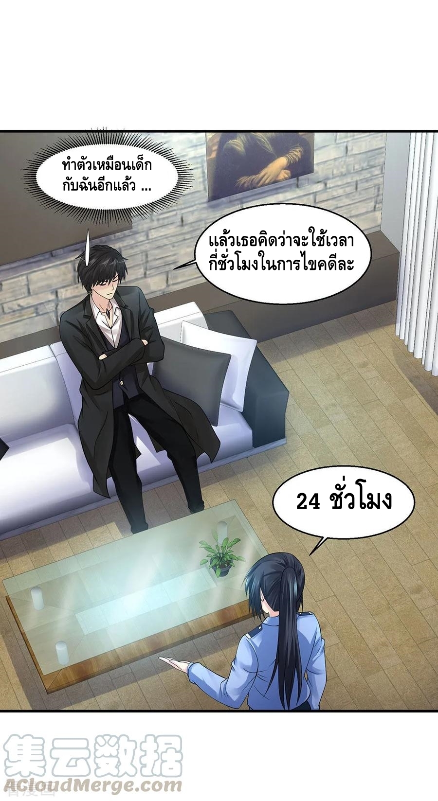 อ่านมังงะ